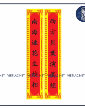 Tranh Đầu Trâu chất liệu nhựa xốp