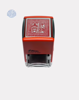 Dấu triện Tam Phủ liền mực