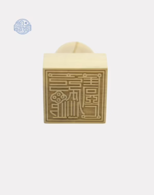 Dấu triện bản mệnh gỗ