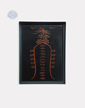 Dấu triện quan thánh đế quân phù