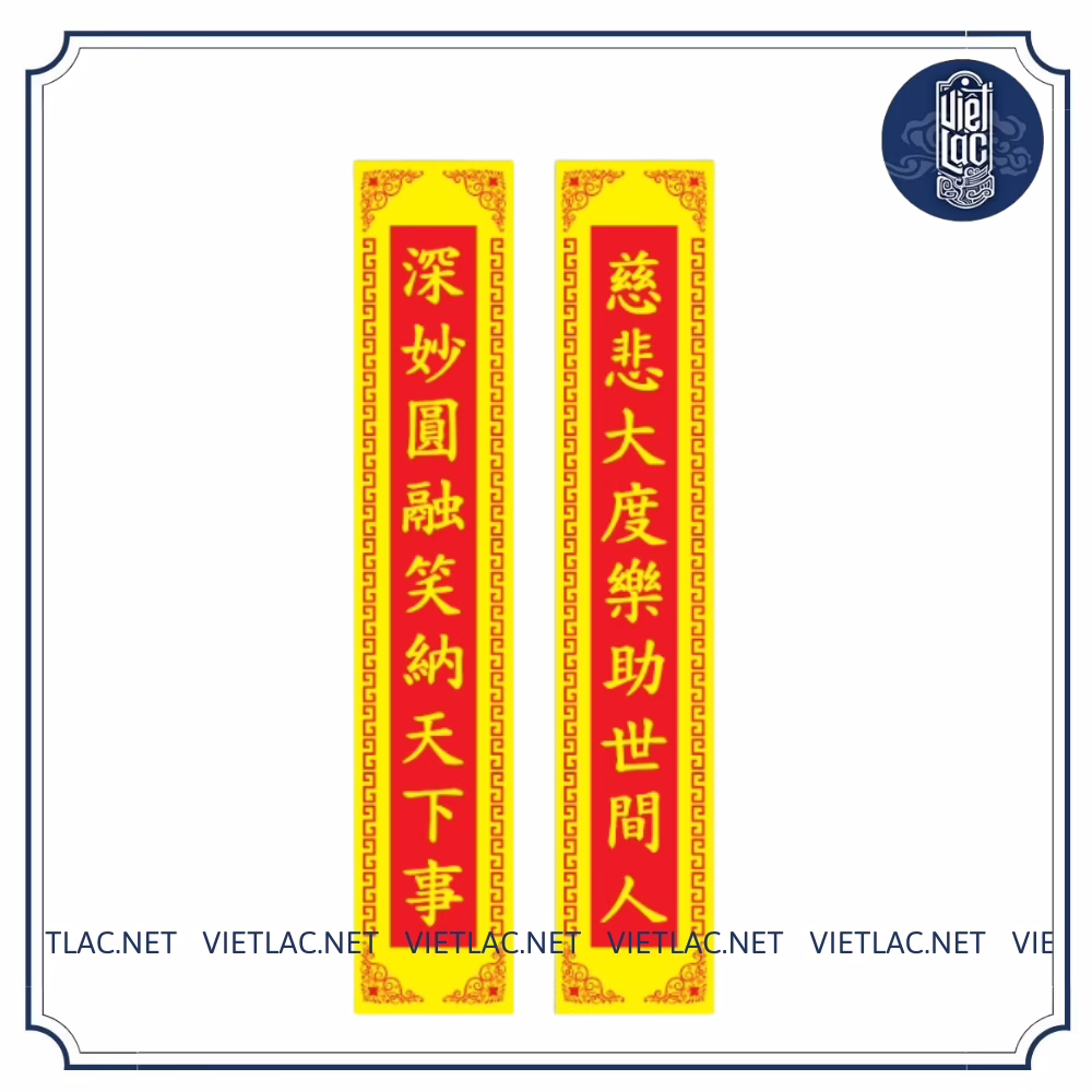 Tranh câu đối chất liệu canvas - Ảnh 3