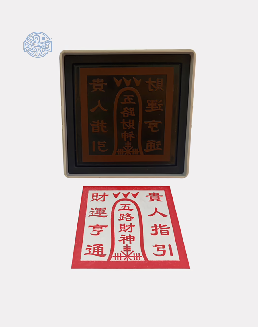 Dấu triện ngũ lộ thần tài thấm mực