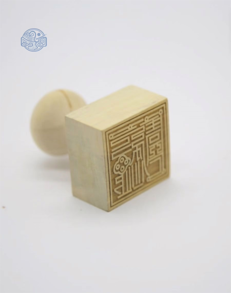 Dấu triện bản mệnh gỗ - Ảnh 3