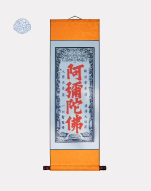Tranh mộc bản hồng danh A Di Đà Phật giấy dó bồi biểu
