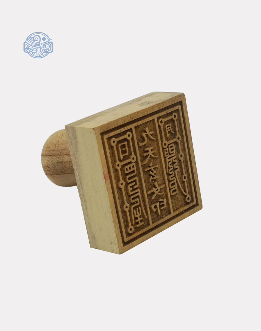 Dấu triện cửu thiên huyền nữ gỗ 6x6 cm - Ảnh 2