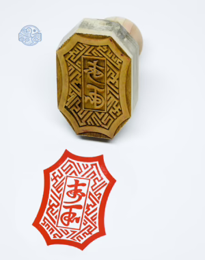 Dấu triện Phong Tất 4x6cm gỗ