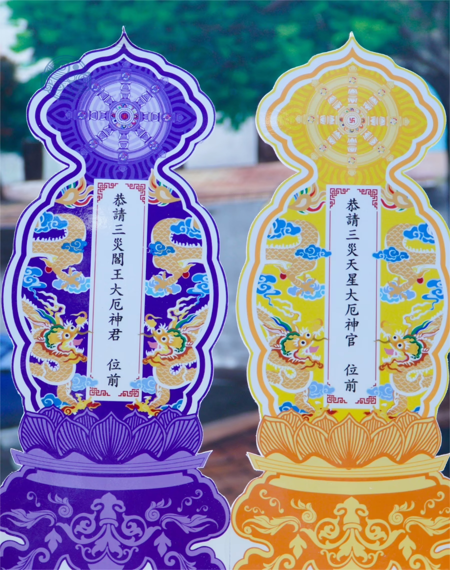 Bộ Sớ 15 lá Văn Khấn Quốc Ngữ Soạn Sẵn Cho Tư Gia Bính Ngọ 2026 - Ảnh 2