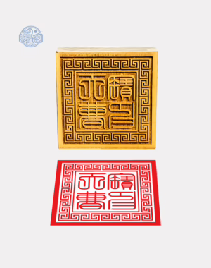 Dấu triện Thiên Tào gỗ