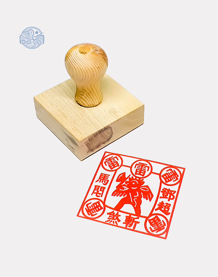 Dấu triện Ngũ Lôi Thần Tướng gỗ - Ảnh 2