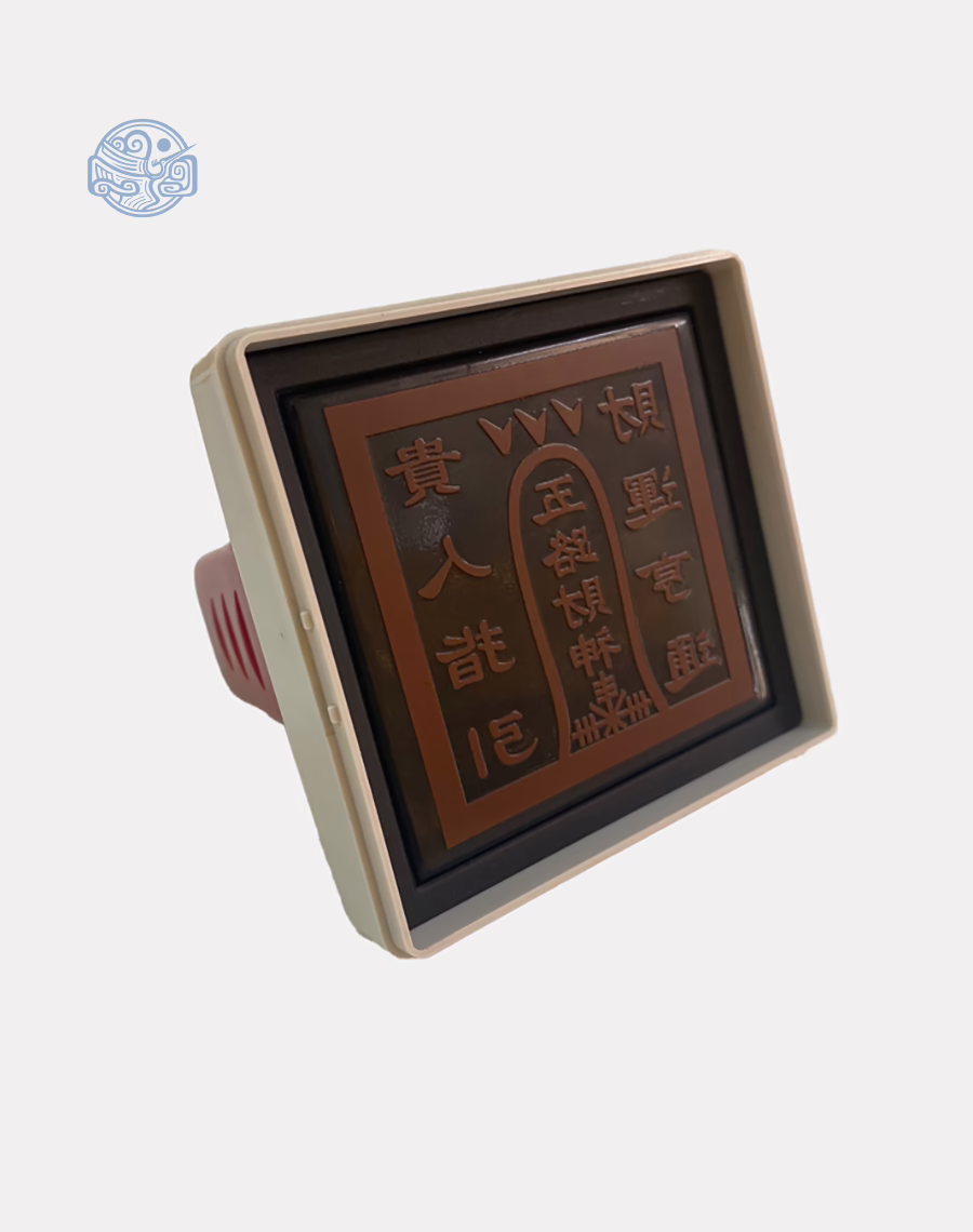 Dấu triện ngũ lộ thần tài thấm mực - Ảnh 2