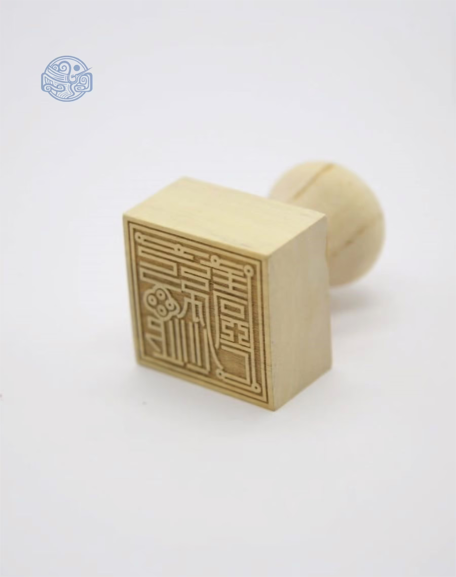 Dấu triện bản mệnh gỗ - Ảnh 4