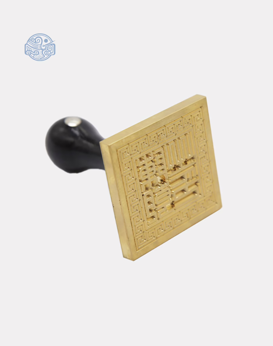 Dấu triện trần triều đồng