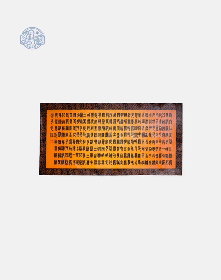 Tranh Bát Nhã Tâm Kinh chất liệu canvas