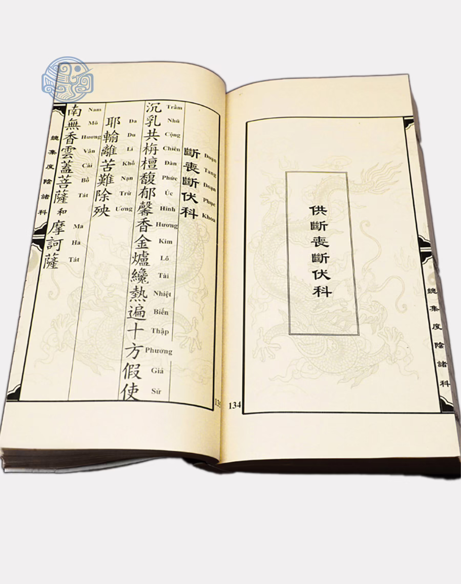 Sách độ âm chư khoa song ngữ xuyến chỉ - Ảnh 7