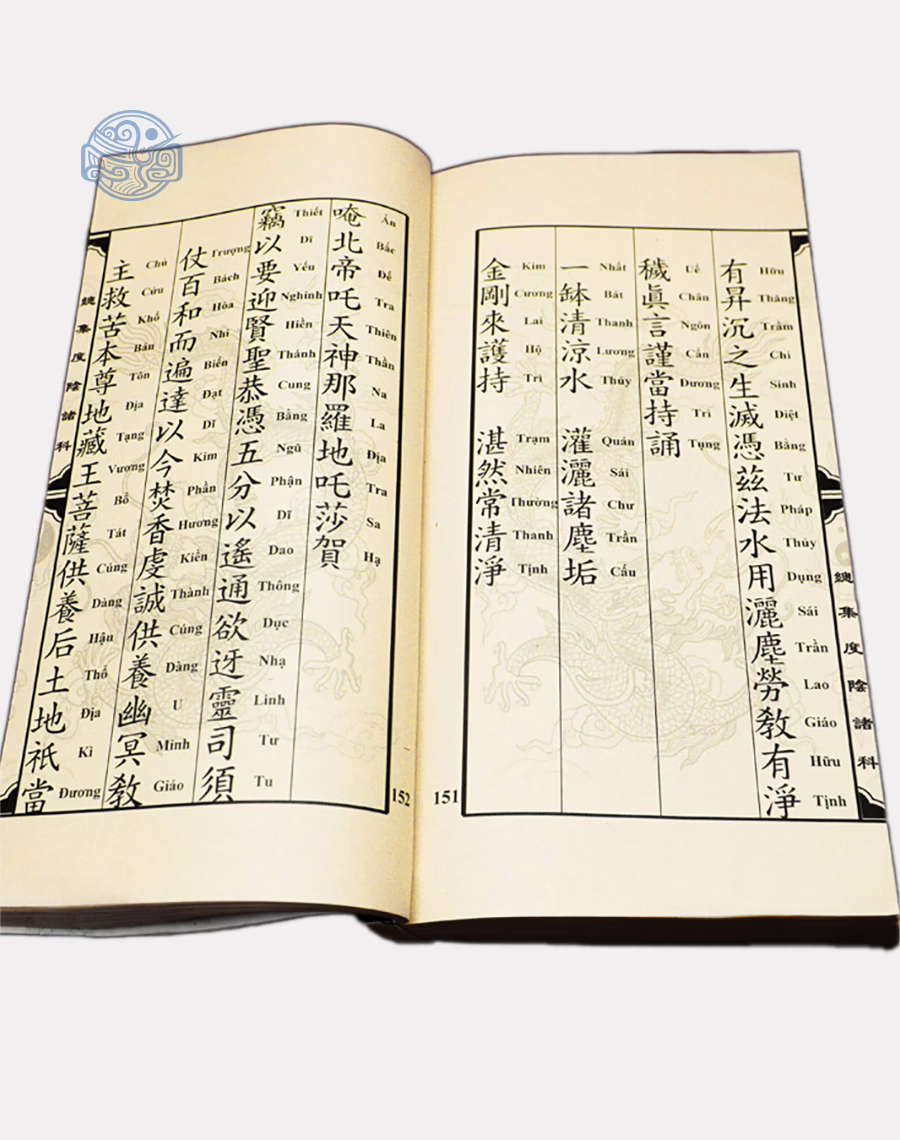 Sách độ âm chư khoa song ngữ xuyến chỉ - Ảnh 4