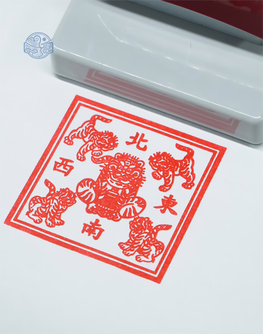 Dấu triện ngũ hổ 6x6cm thấm mực - Ảnh 4