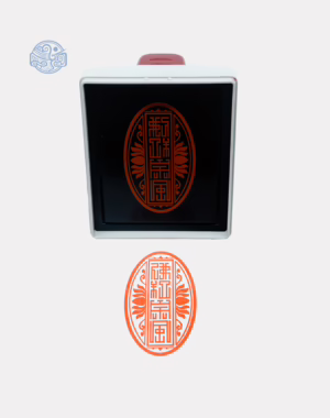 Dấu triện Phật Tổ tông phong thấm mực