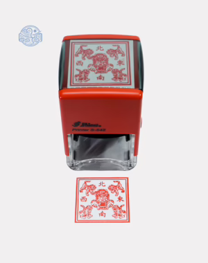 Dấu triện ngũ hổ liền mực