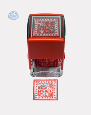 Dấu triện tam bảo án liền mực