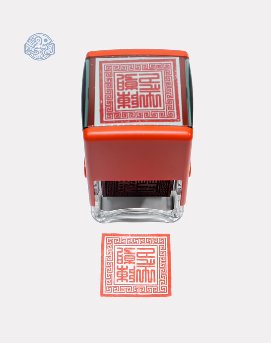 Dấu triện Trần Triều liền mực