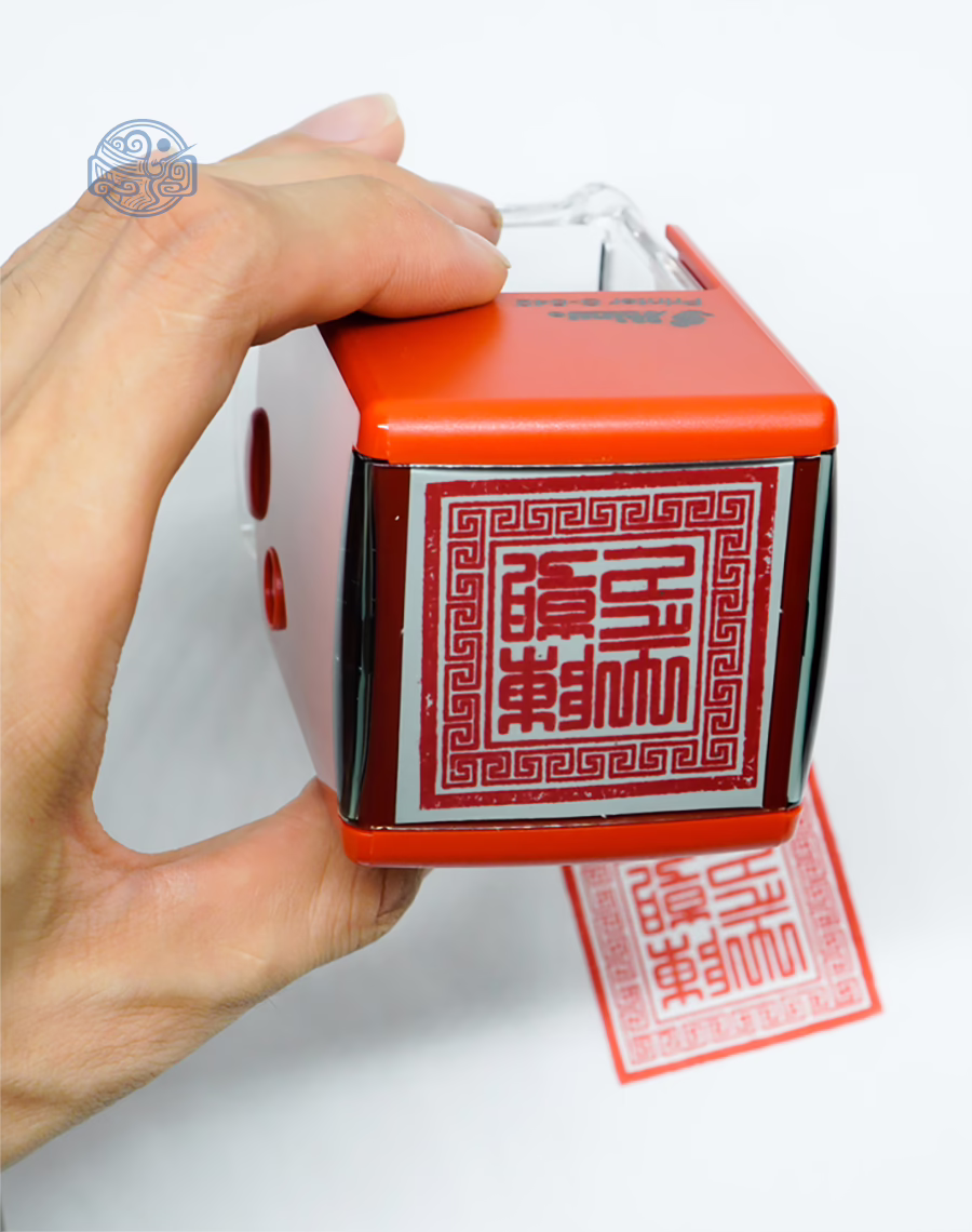 Dấu triện Trần Triều liền mực - Ảnh 2