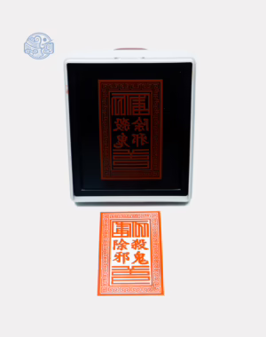 Dấu triện Sát quỷ trừ tà thấm mực