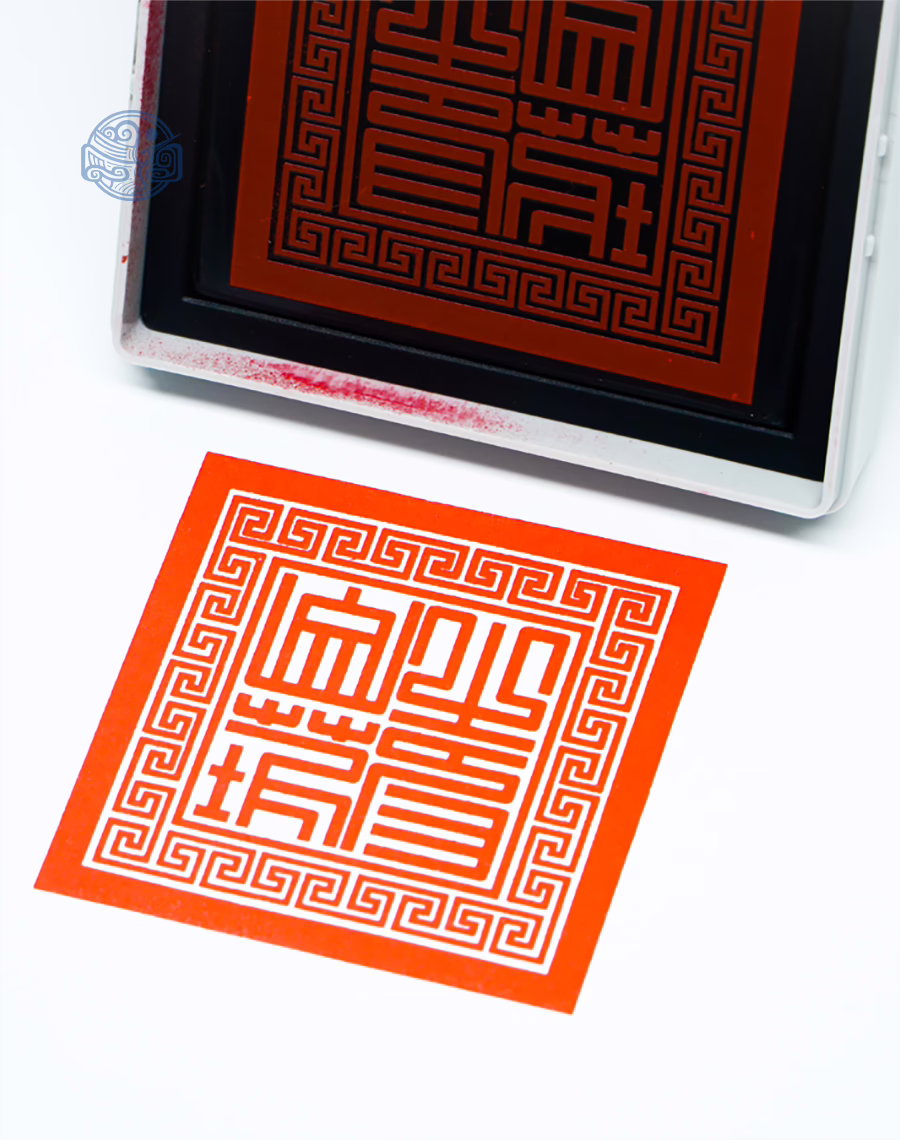 Dấu triện sơn trang thấm mực 6x6 cm - Ảnh 5