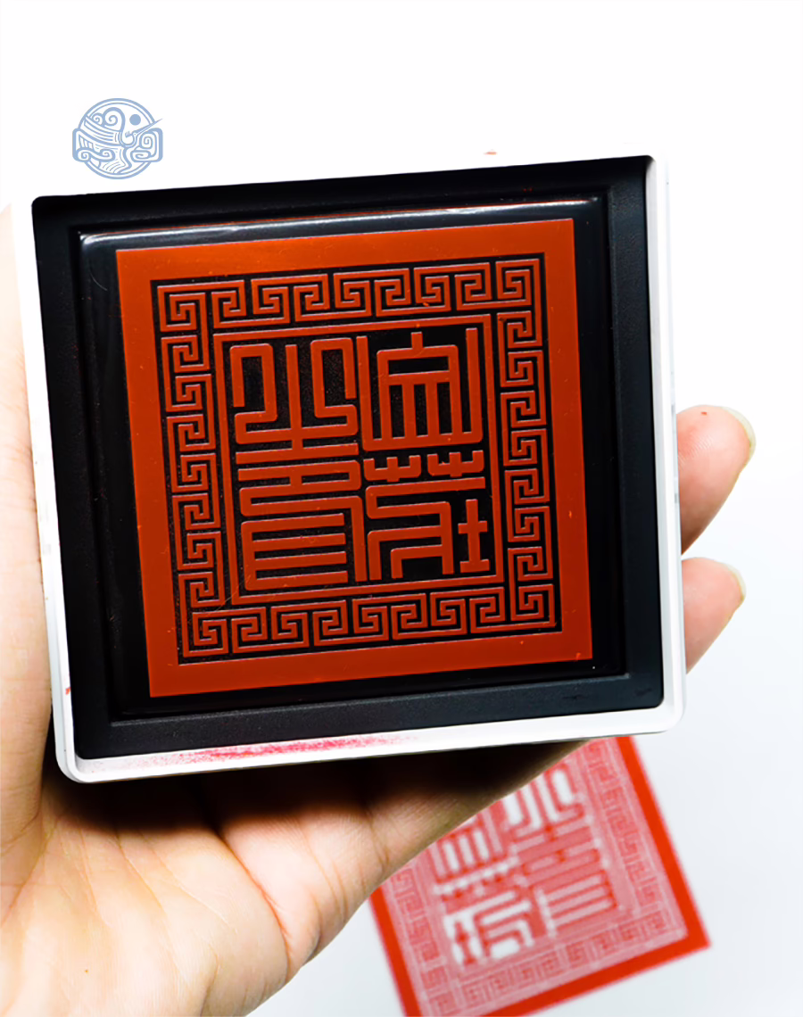 Dấu triện sơn trang thấm mực 6x6 cm - Ảnh 3