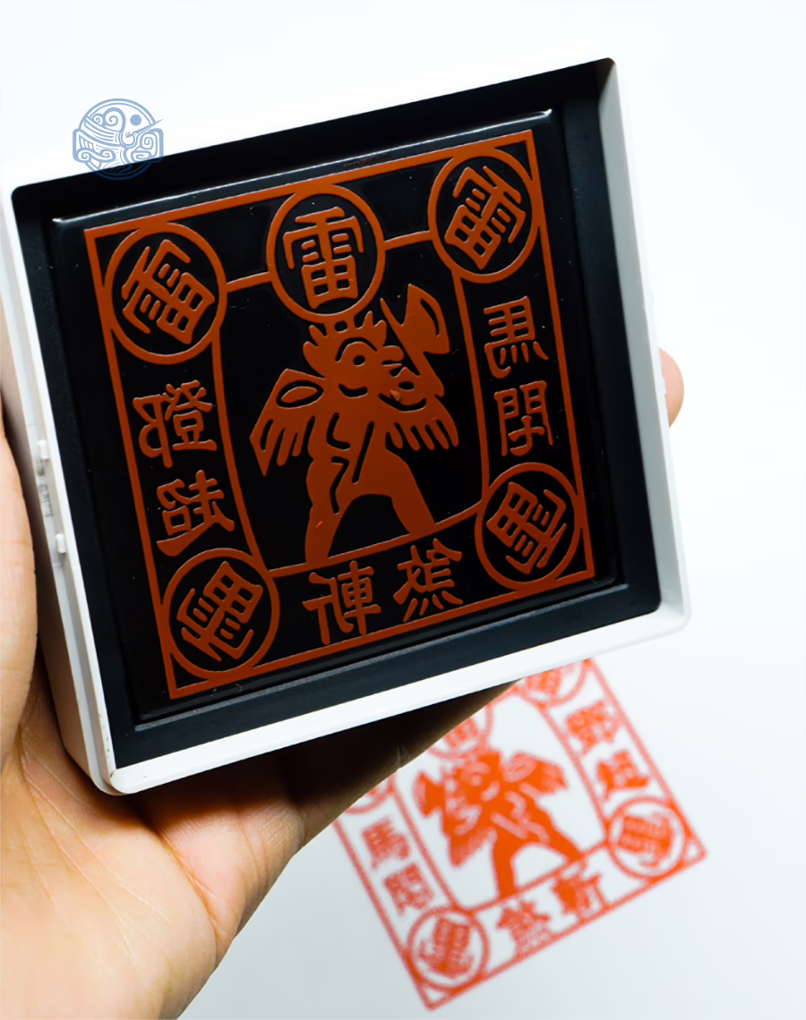 Dấu triện Ngũ Lôi thấm mực - Ảnh 2