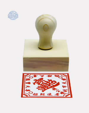 Dấu triện chiêu tài 4x4 cm gỗ