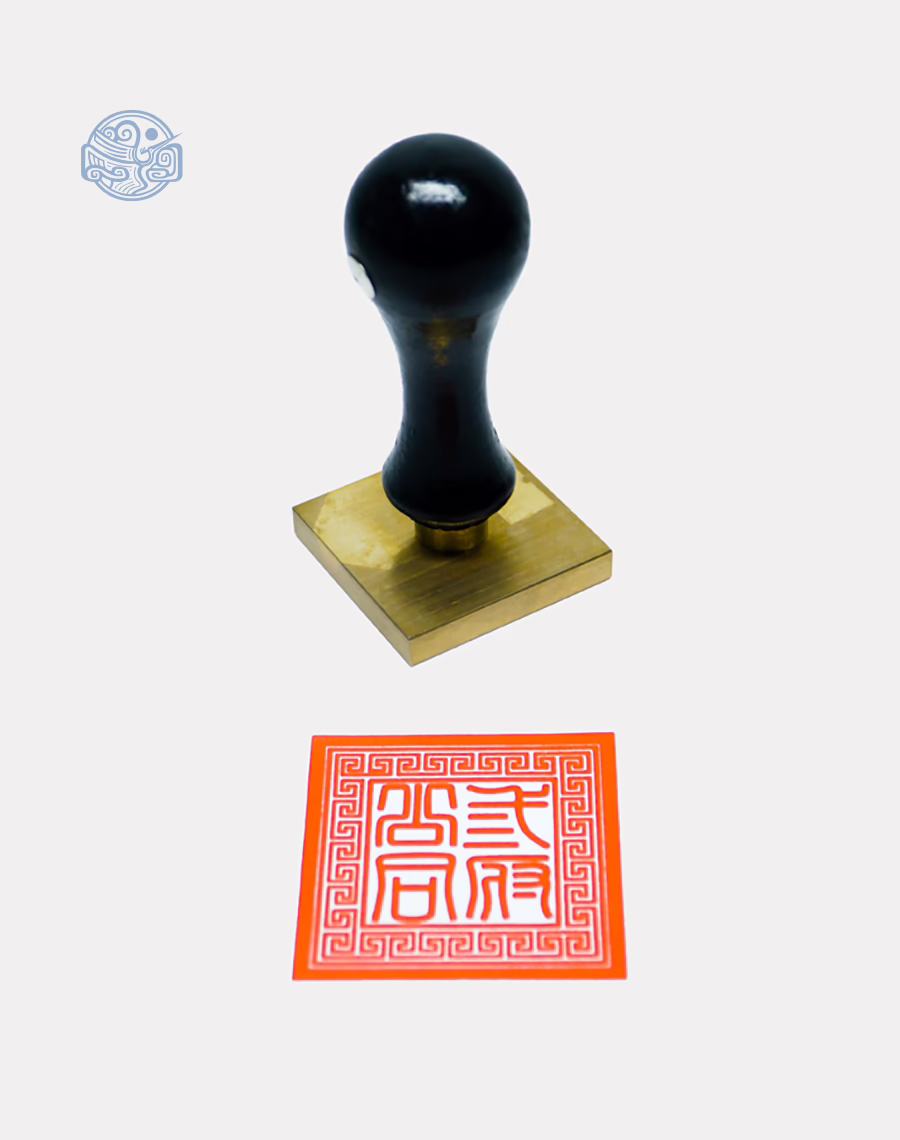 Dấu triện Tam Phủ đồng