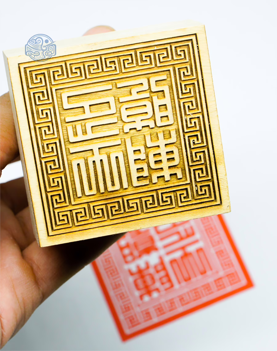 Dấu triện trần triều gỗ - Ảnh 3