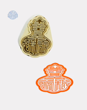 Dấu triện Ngọc Hoàng gỗ