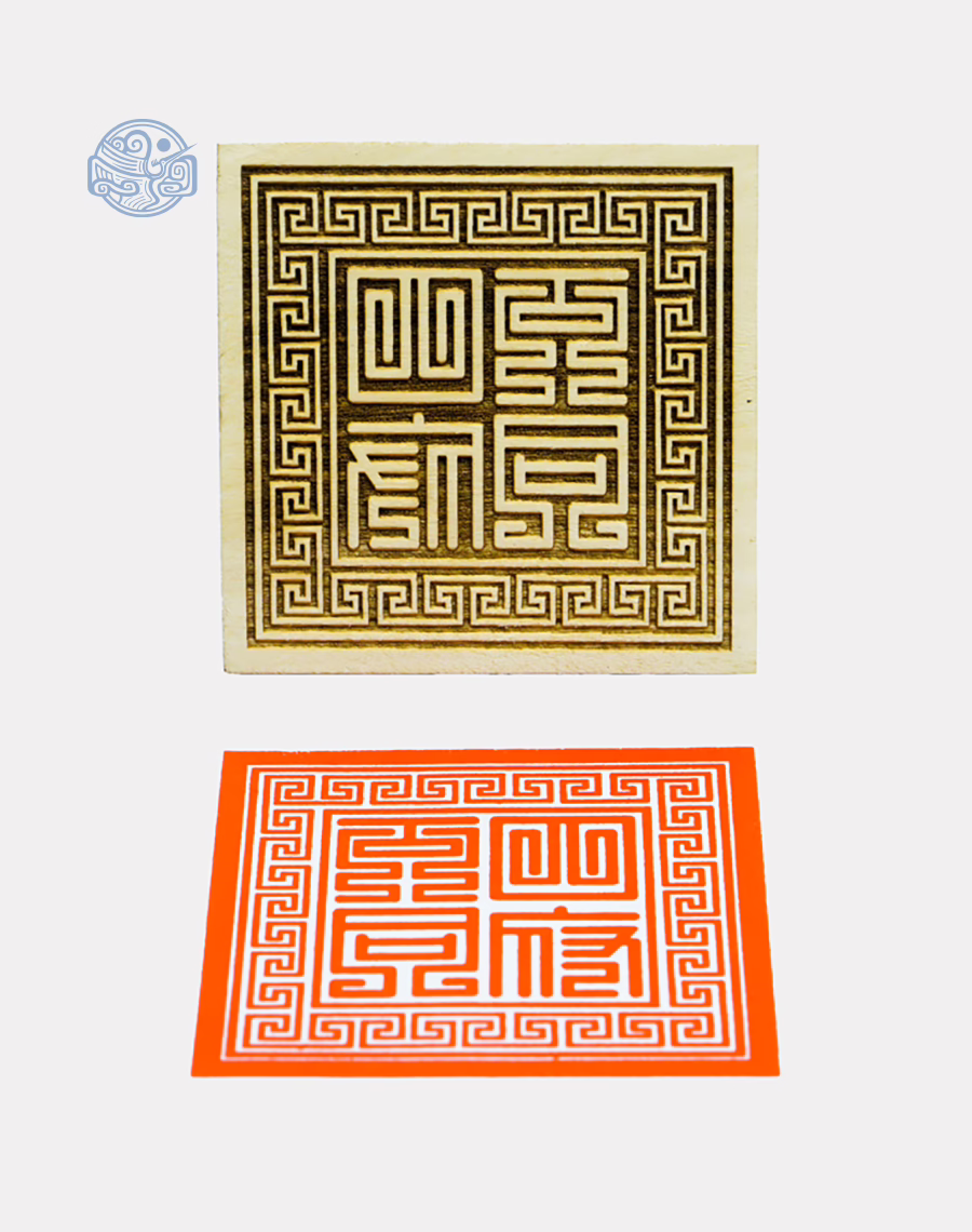 Dấu triện tứ phủ gỗ