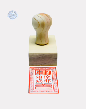 Dấu triện trừ tà trị bệnh gỗ