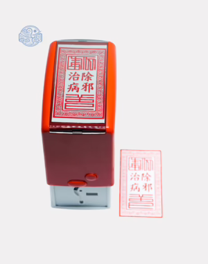 Dấu triện Trừ Tà Trị Bệnh liền mực