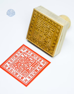 Dấu triện tam bảo án gỗ