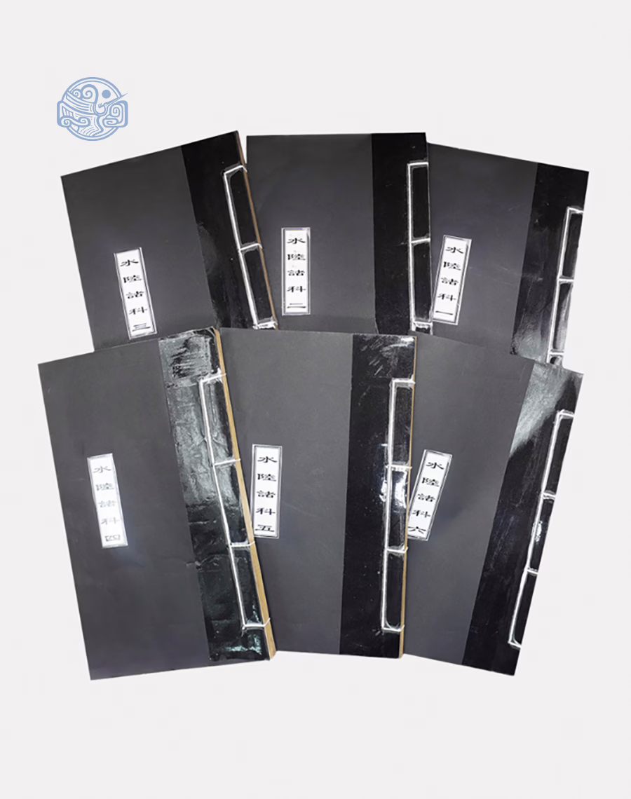 Bộ sách thuỷ lục song ngữ xuyến chỉ - 6 quyển