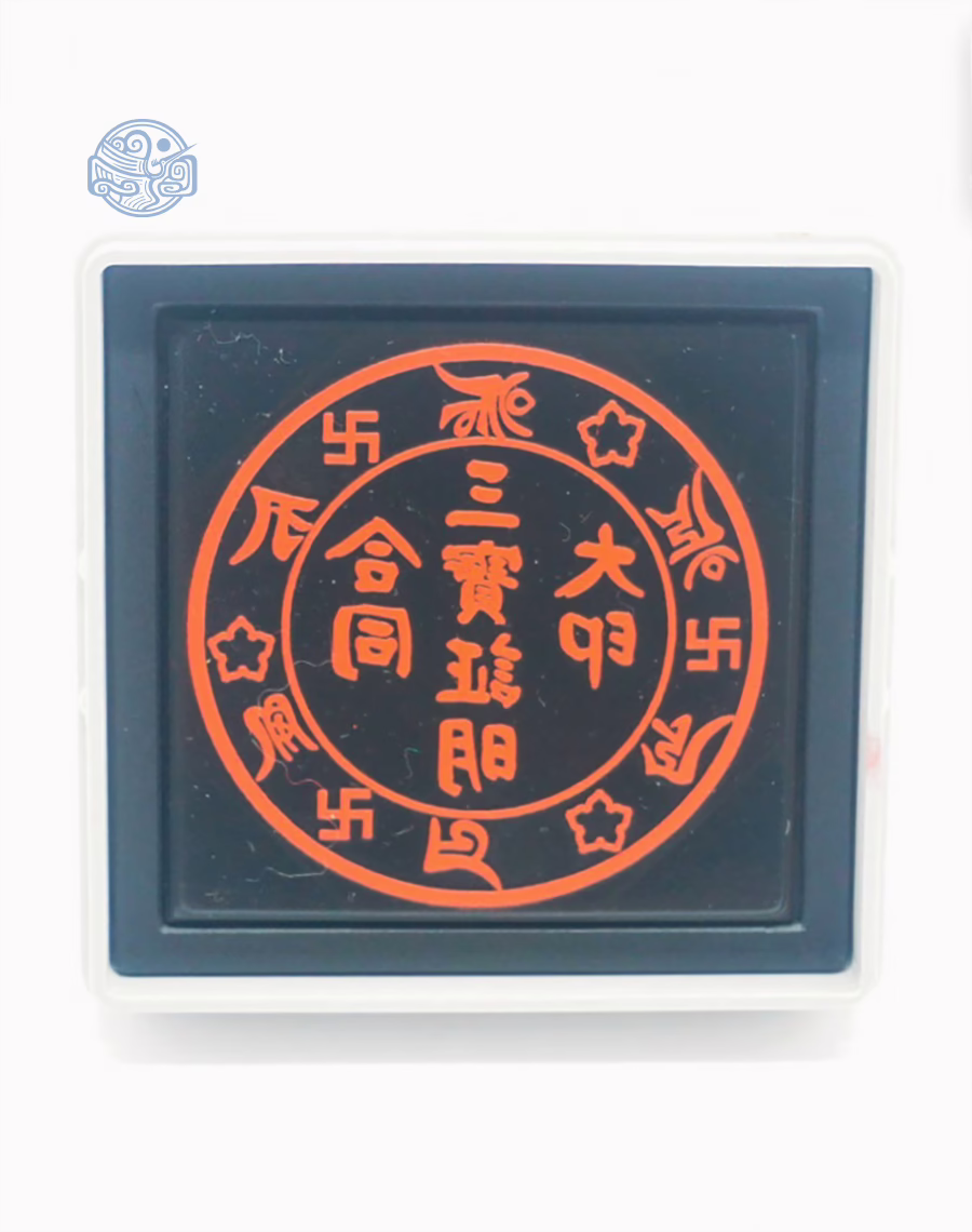 Dấu triện Tam bảo chứng minh 6x6 cm thấm mực - Ảnh 3