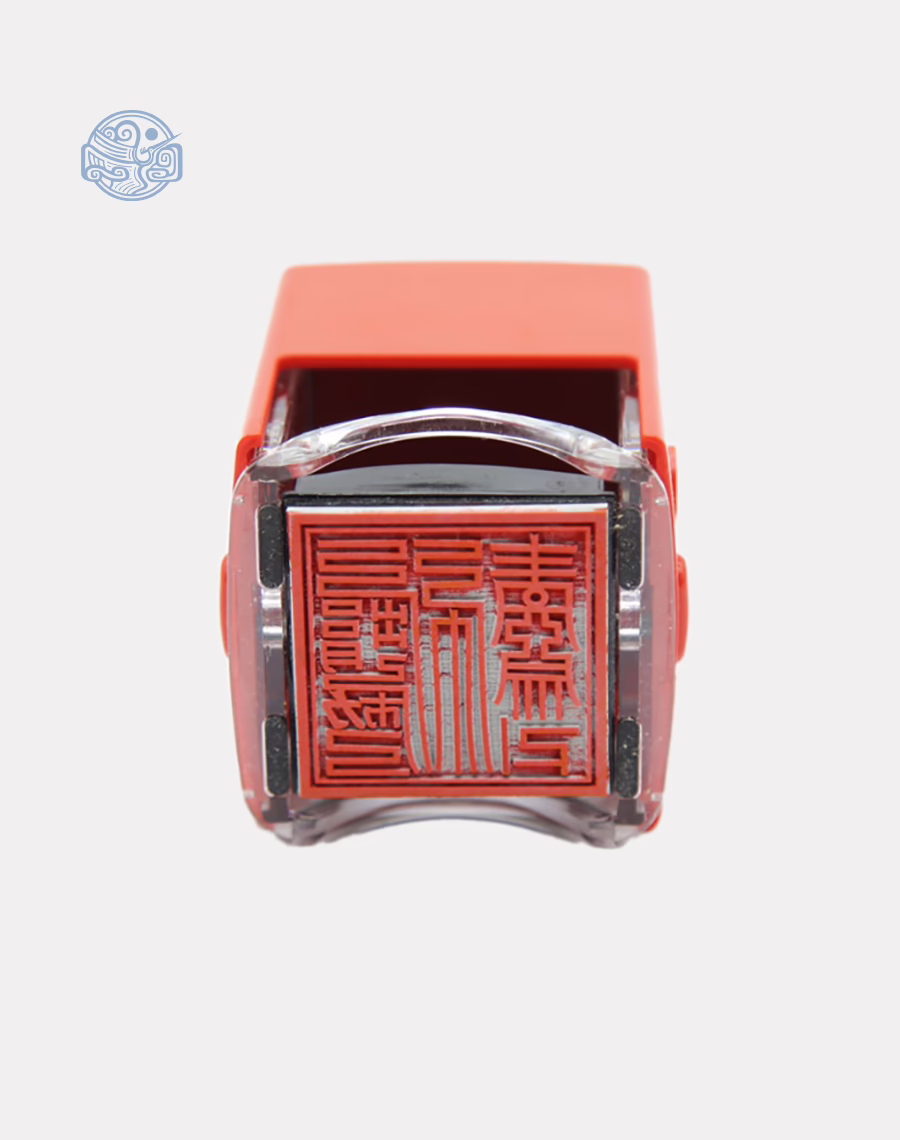 Dấu triện bản mệnh liền mực