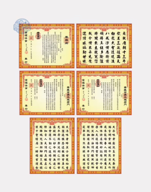 Bộ bảng dành cho đàn kết 75x95cm canvas