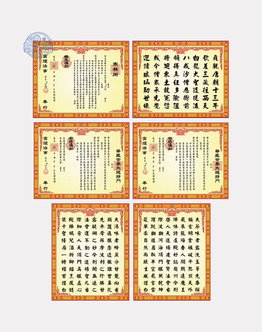 Bộ bảng dành cho đàn kết 75x95cm canvas