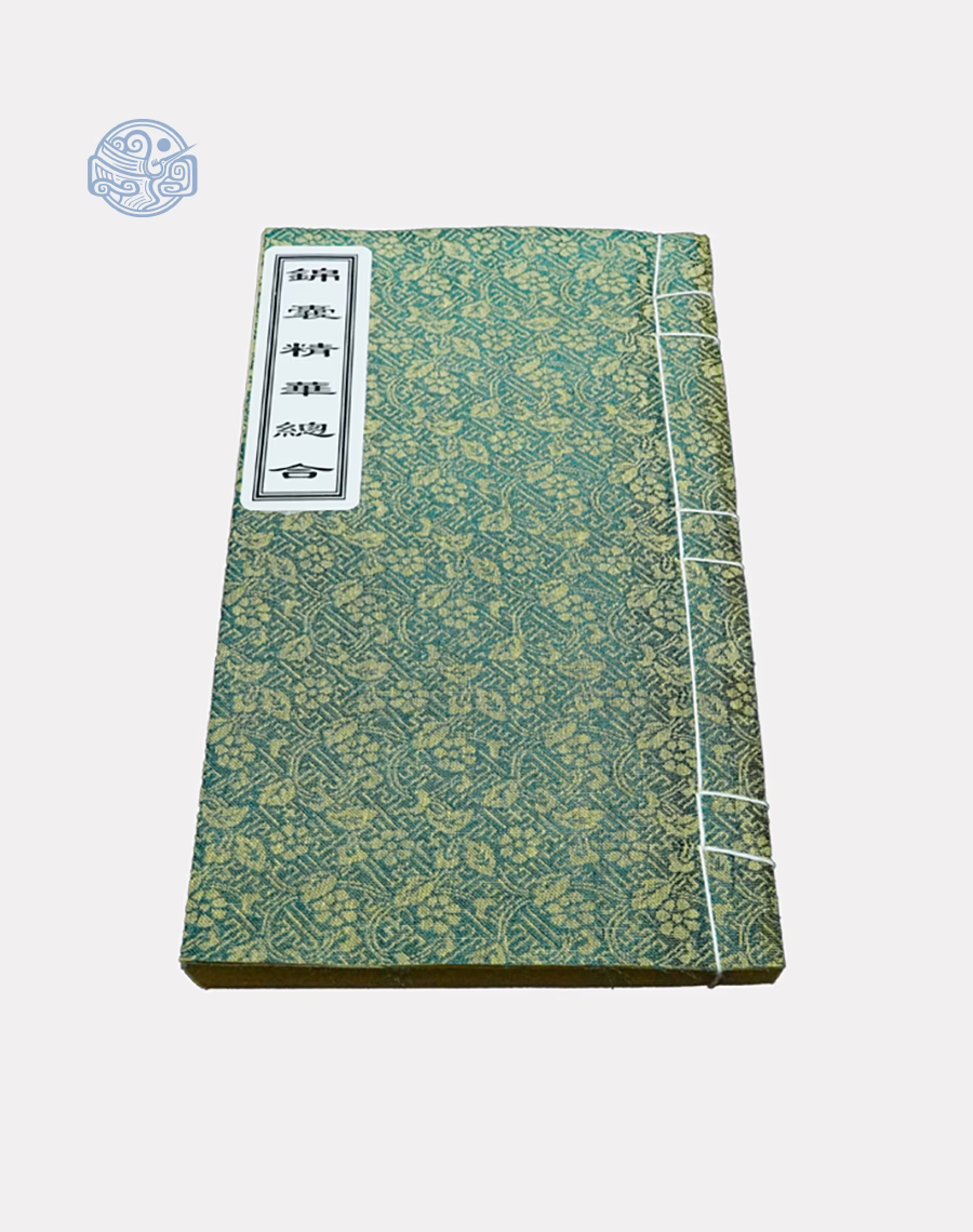 Sách cẩm nang tinh hoa toàn tập nho xuyến chỉ