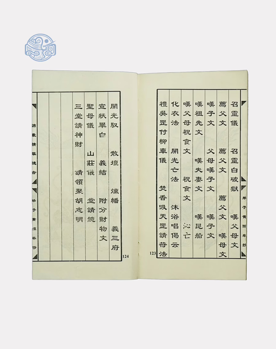 Sách cẩm nang tinh hoa toàn tập nho xuyến chỉ - Ảnh 7