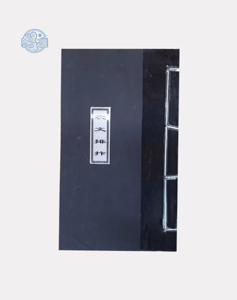 Sách công văn bày biện chữ nho tuyến chỉ