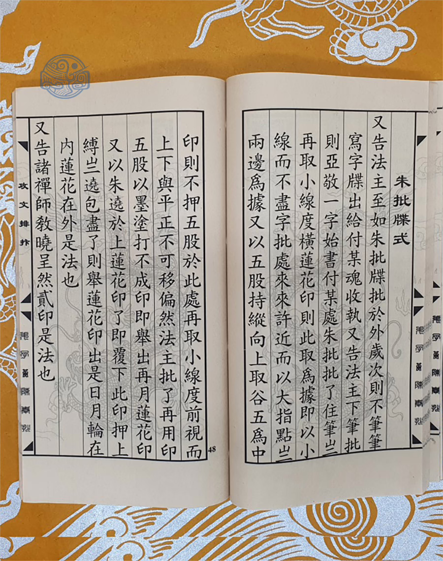 Sách công văn bày biện chữ nho tuyến chỉ - Ảnh 3