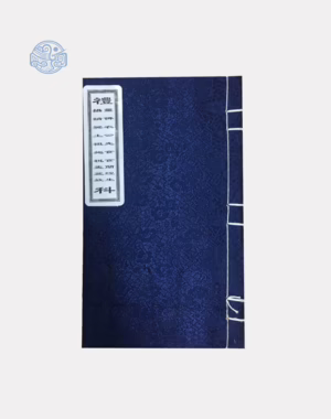 Sách Cúng Vu Lan Song Ngữ Xuyến Chỉ