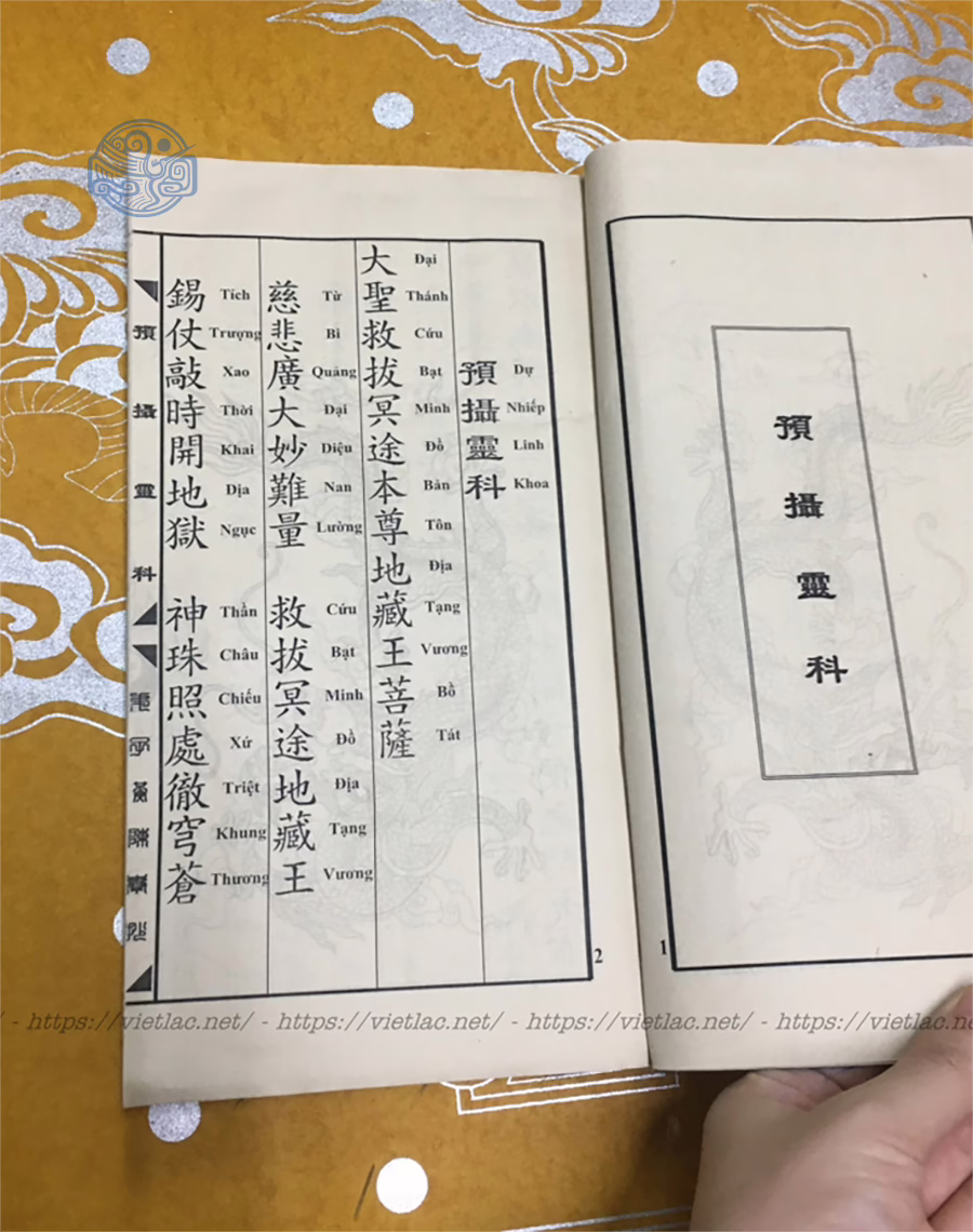 Sách Cúng Vu Lan Song Ngữ Xuyến Chỉ - Ảnh 4