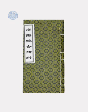 Sách khoa cúng độ dương thông dụng song ngữ xuyến chỉ