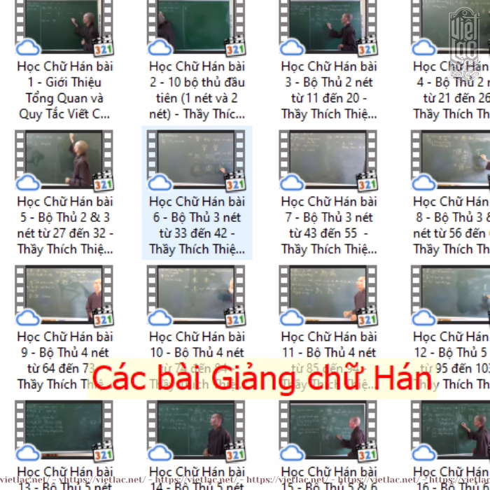 Kho dữ liệu Hán Nôm Việt Lạc - Ảnh 7